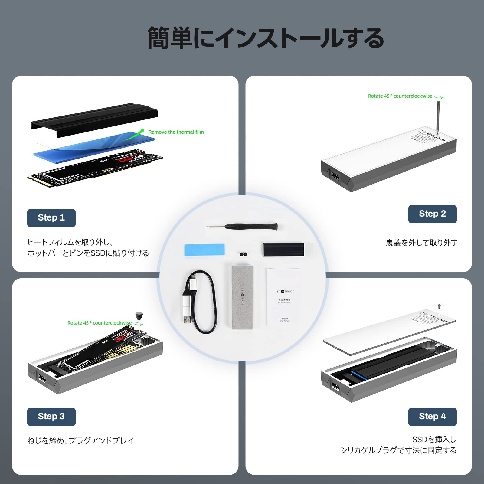 Amazon.co.jp: SETMSPACE m.2 ssd 外付けケース 10Gbps 高速転送 nvme